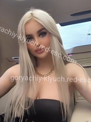 Настя — Кувандык